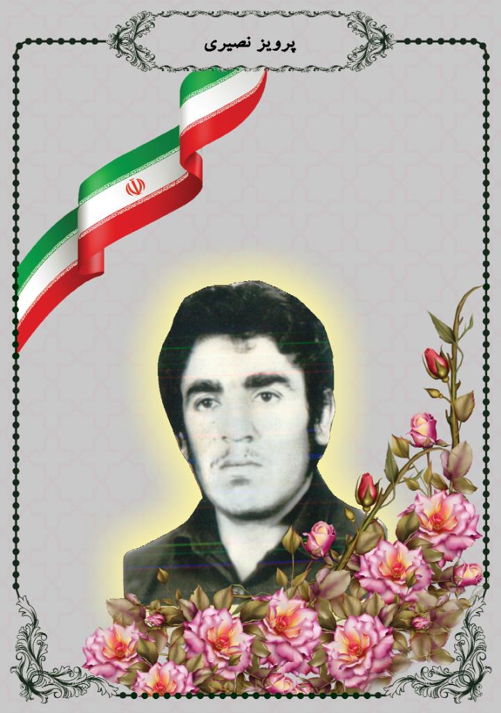 فاقد تصویر